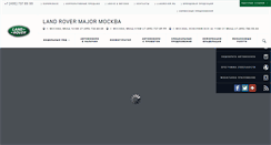Desktop Screenshot of major-landrover.ru