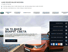 Tablet Screenshot of major-landrover.ru